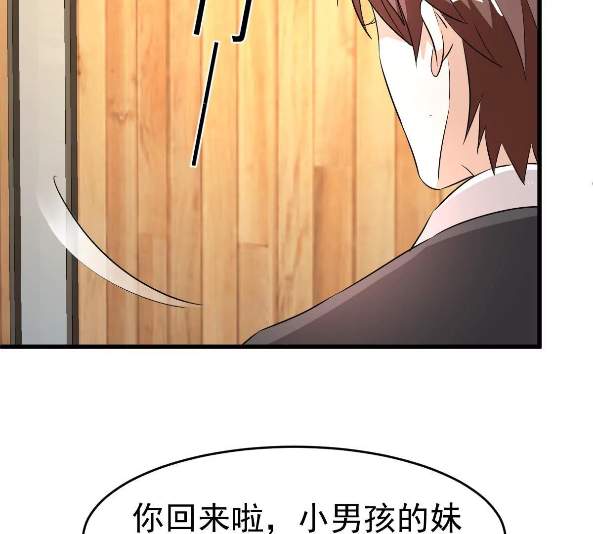第110话 争执(1/2)-第111话
