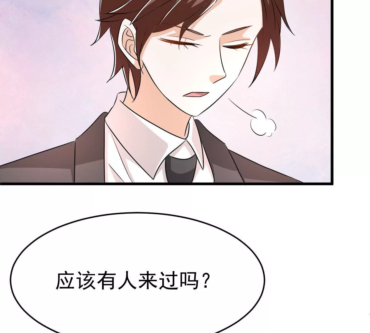 第110话 争执(1/2)-第111话