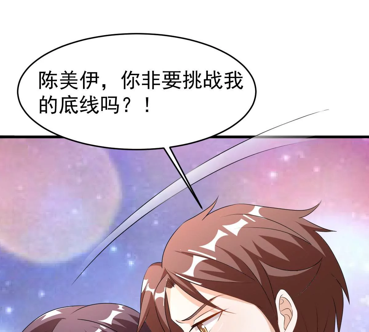 第110话 争执(1/2)-第111话
