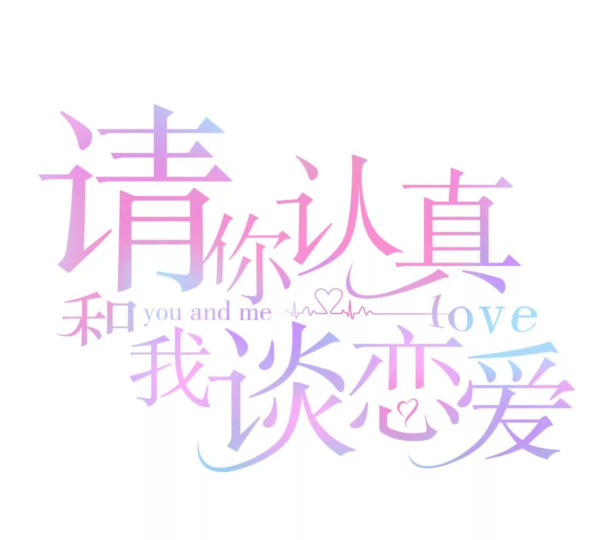 第112话 这一天还是来了(1/2)-第113话
