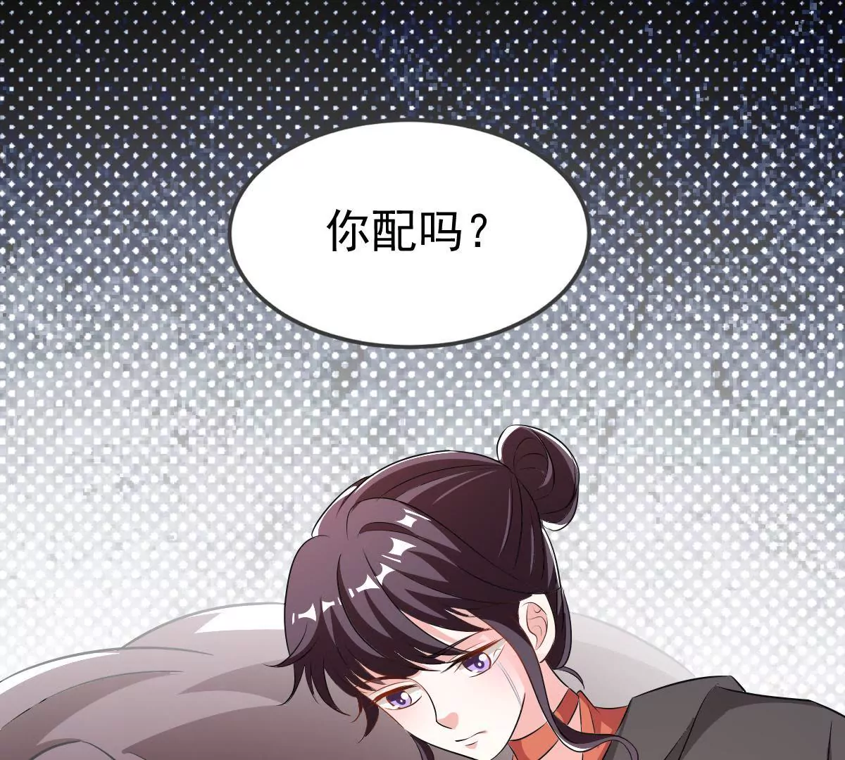 第112话 这一天还是来了(1/2)-第113话