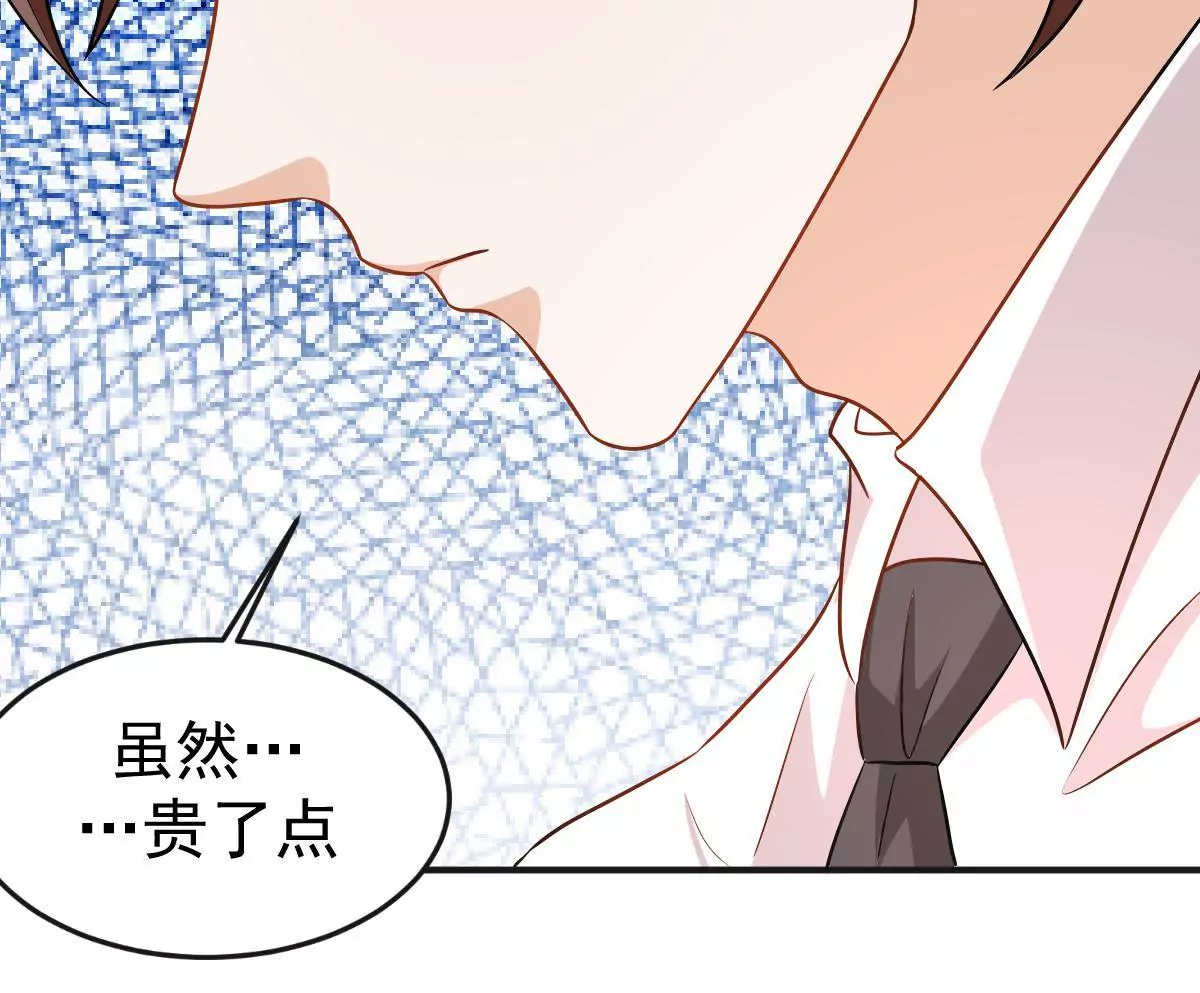 第112话 这一天还是来了(1/2)-第113话