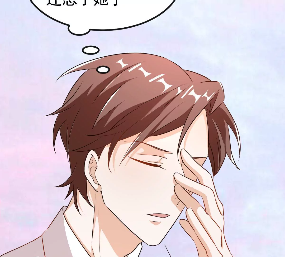 第112话 这一天还是来了(1/2)-第113话