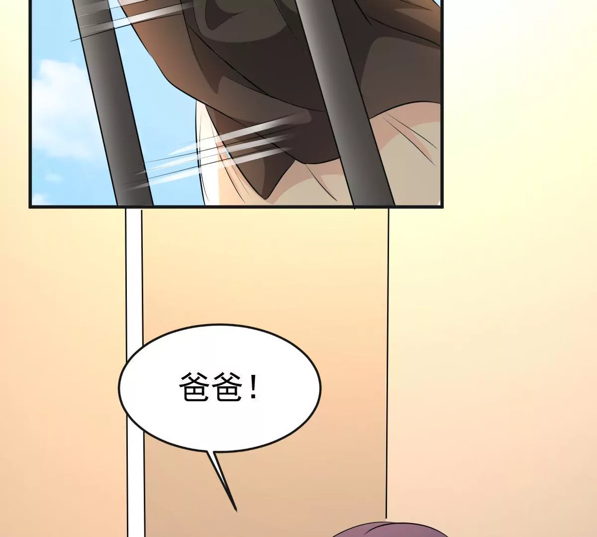 第112话 这一天还是来了(1/2)-第113话