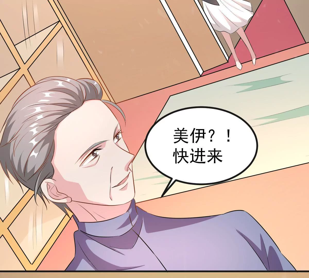 第112话 这一天还是来了(1/2)-第113话