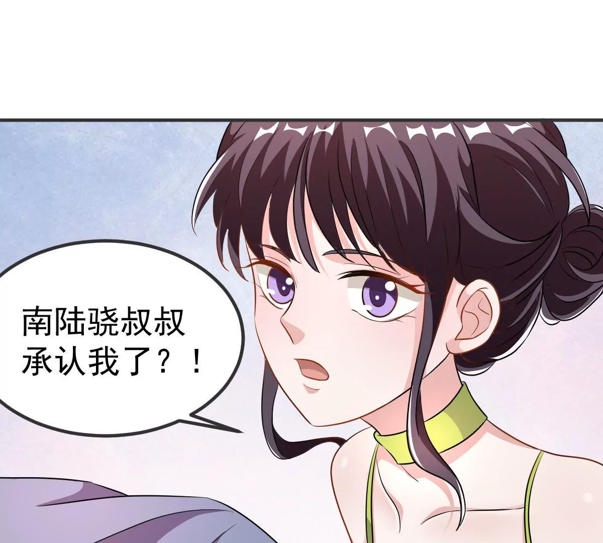 第112话 这一天还是来了(1/2)-第113话