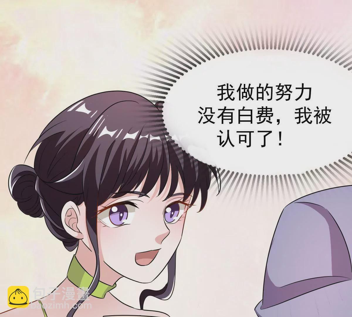 第112话 这一天还是来了(1/2)-第113话
