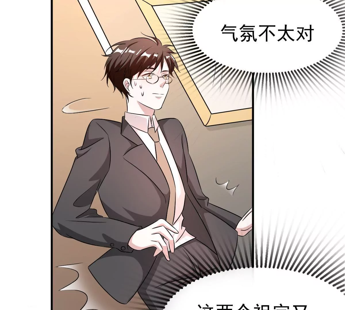 第112话 这一天还是来了(1/2)-第113话