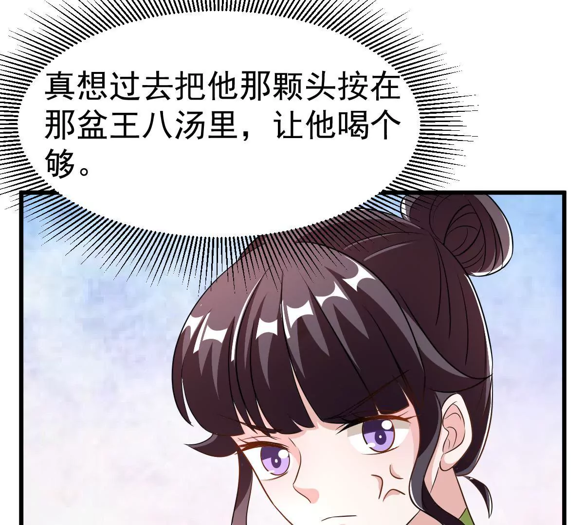 第114话 危机四伏的同学会(1/2)-第115话