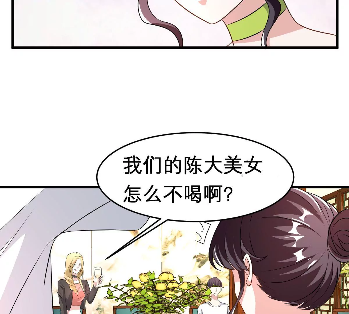 第114话 危机四伏的同学会(1/2)-第115话