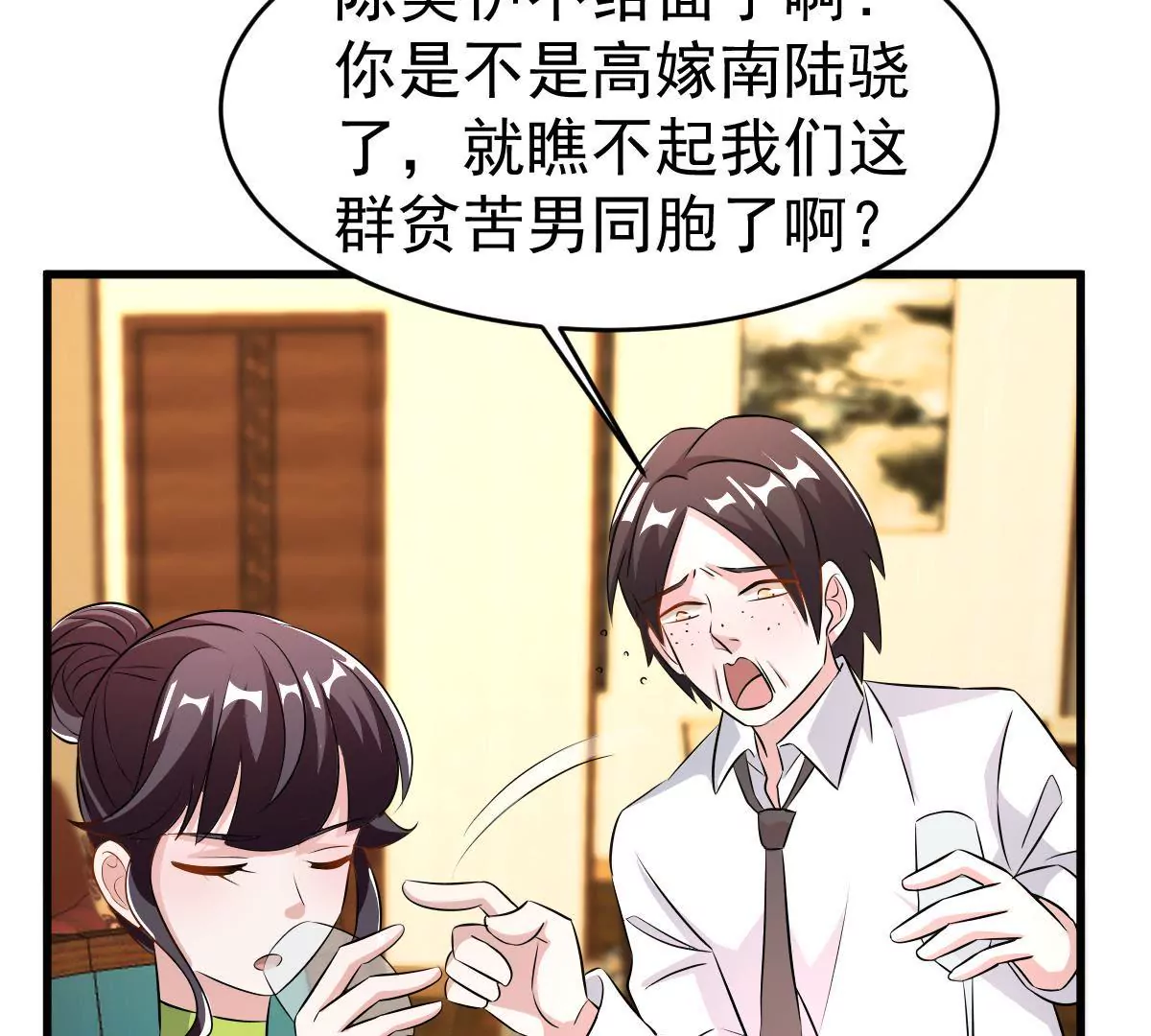第114话 危机四伏的同学会(1/2)-第115话