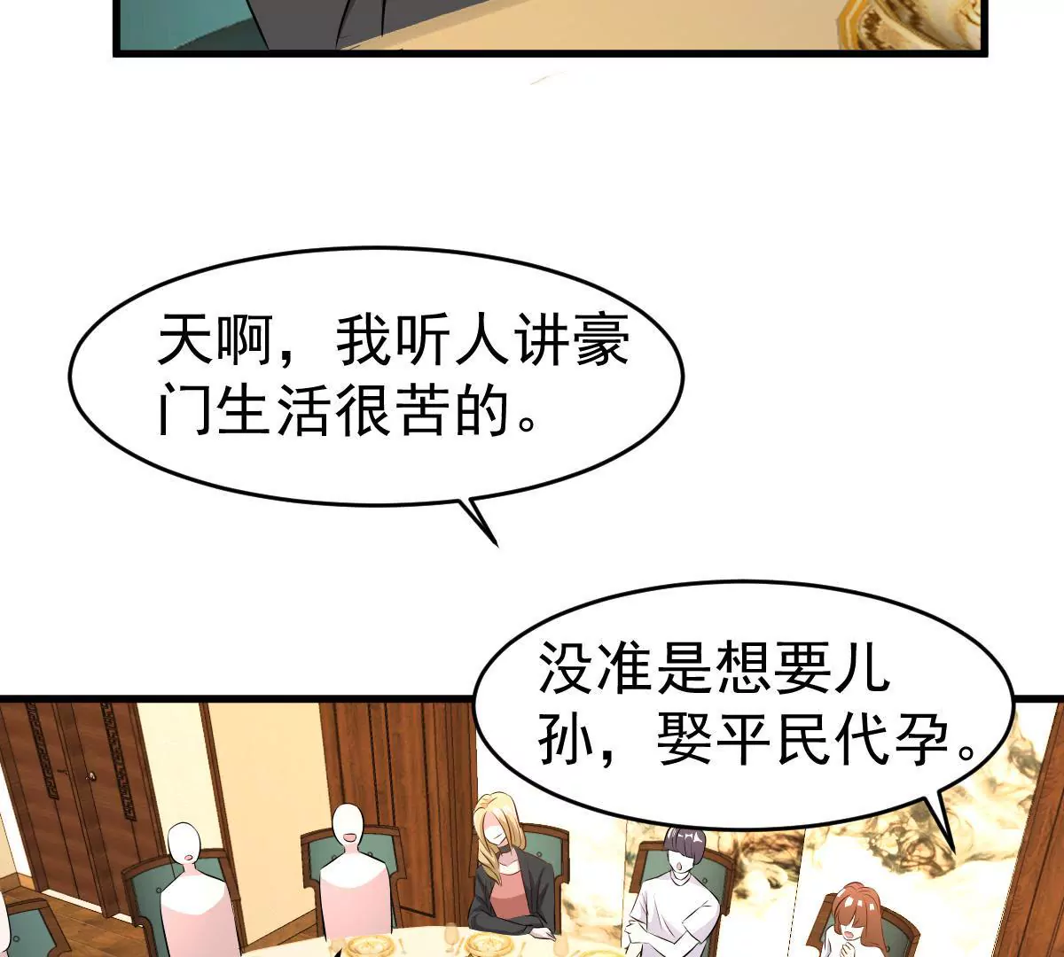 第114话 危机四伏的同学会(1/2)-第115话