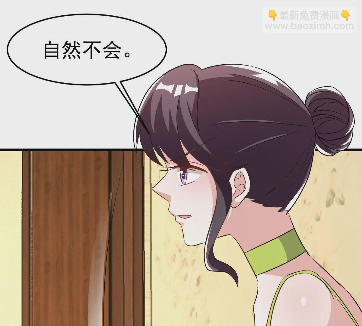 第114话 危机四伏的同学会(1/2)-第115话