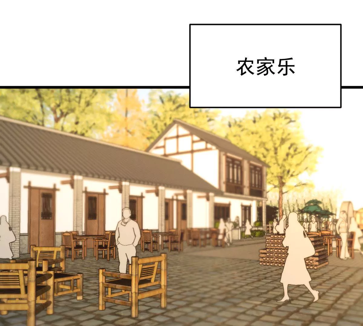 第114话 危机四伏的同学会(1/2)-第115话