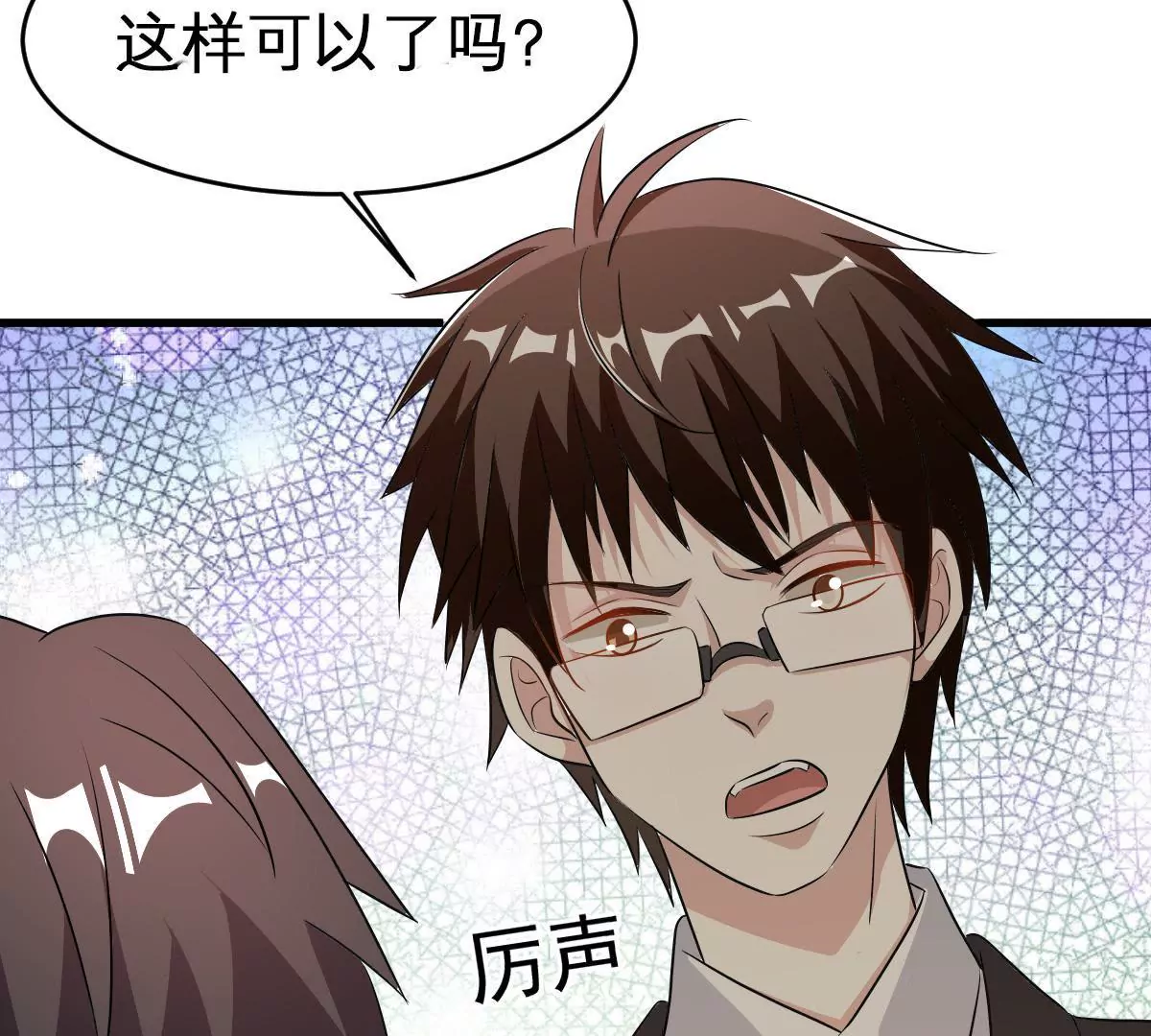 第114话 危机四伏的同学会(1/2)-第115话