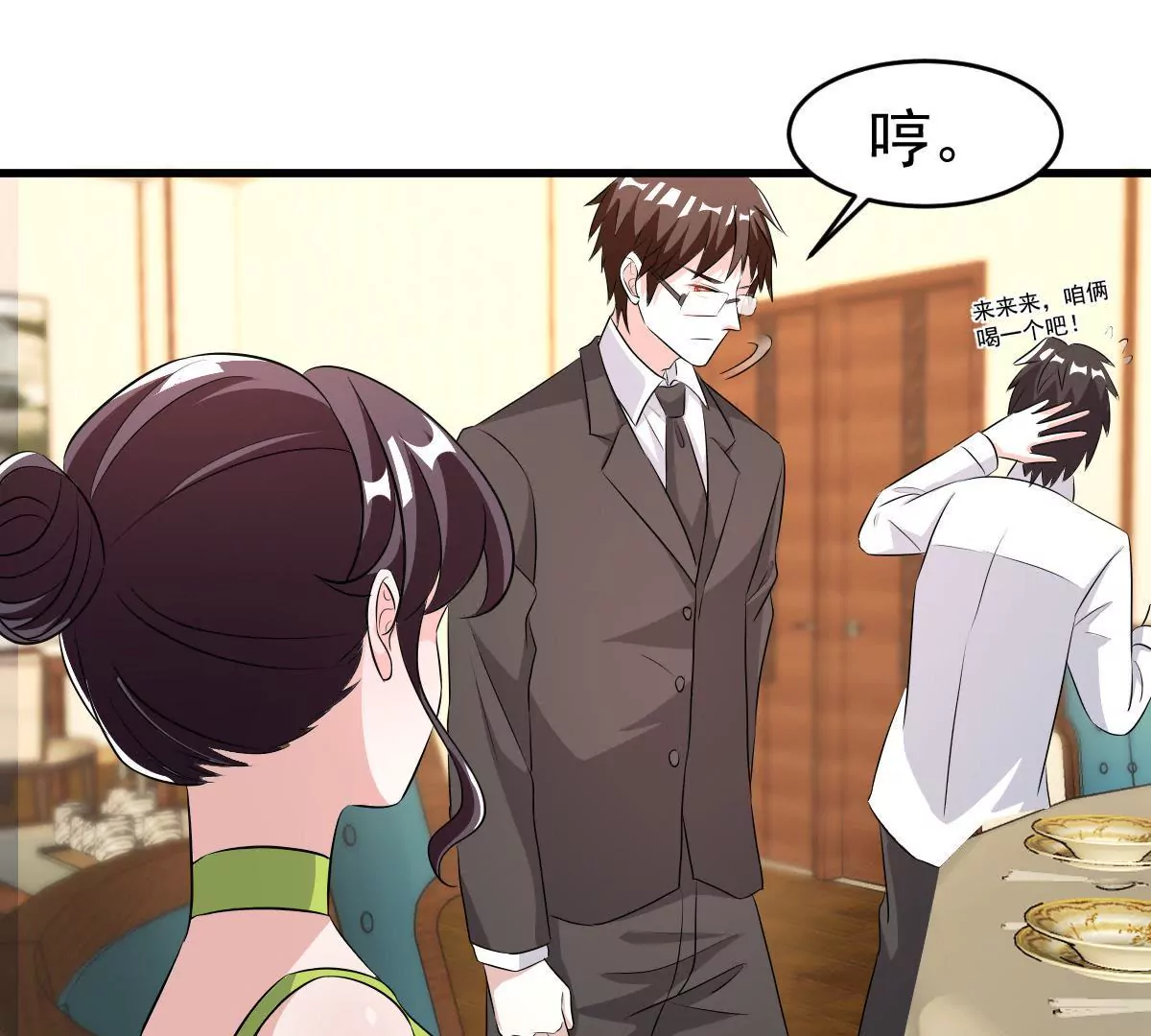 第114话 危机四伏的同学会(1/2)-第115话