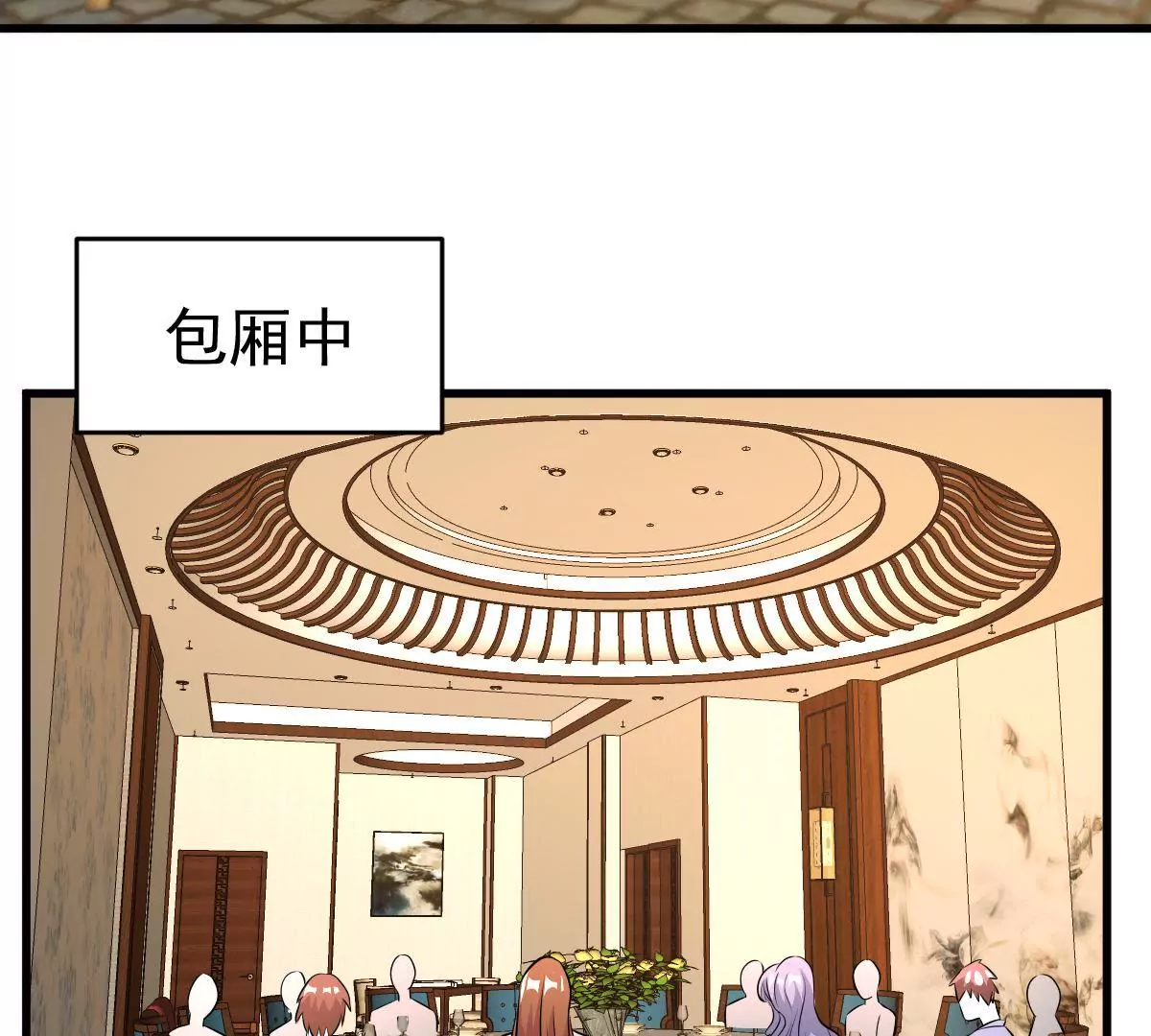 第114话 危机四伏的同学会(1/2)-第115话