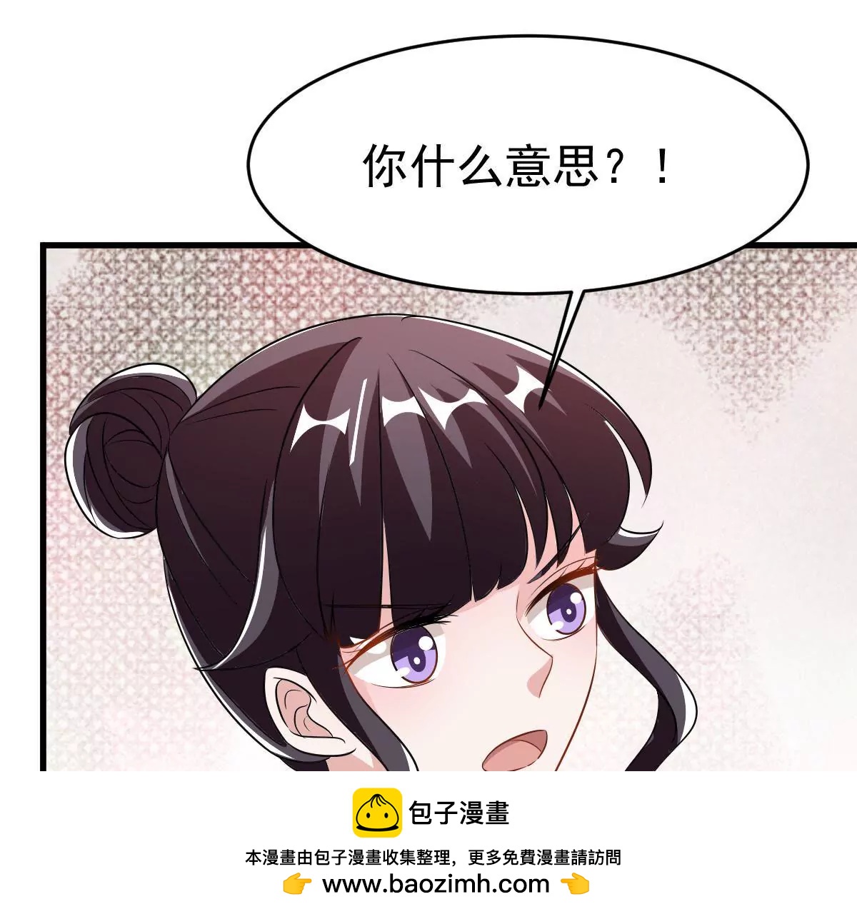 第114话 危机四伏的同学会(1/2)-第115话