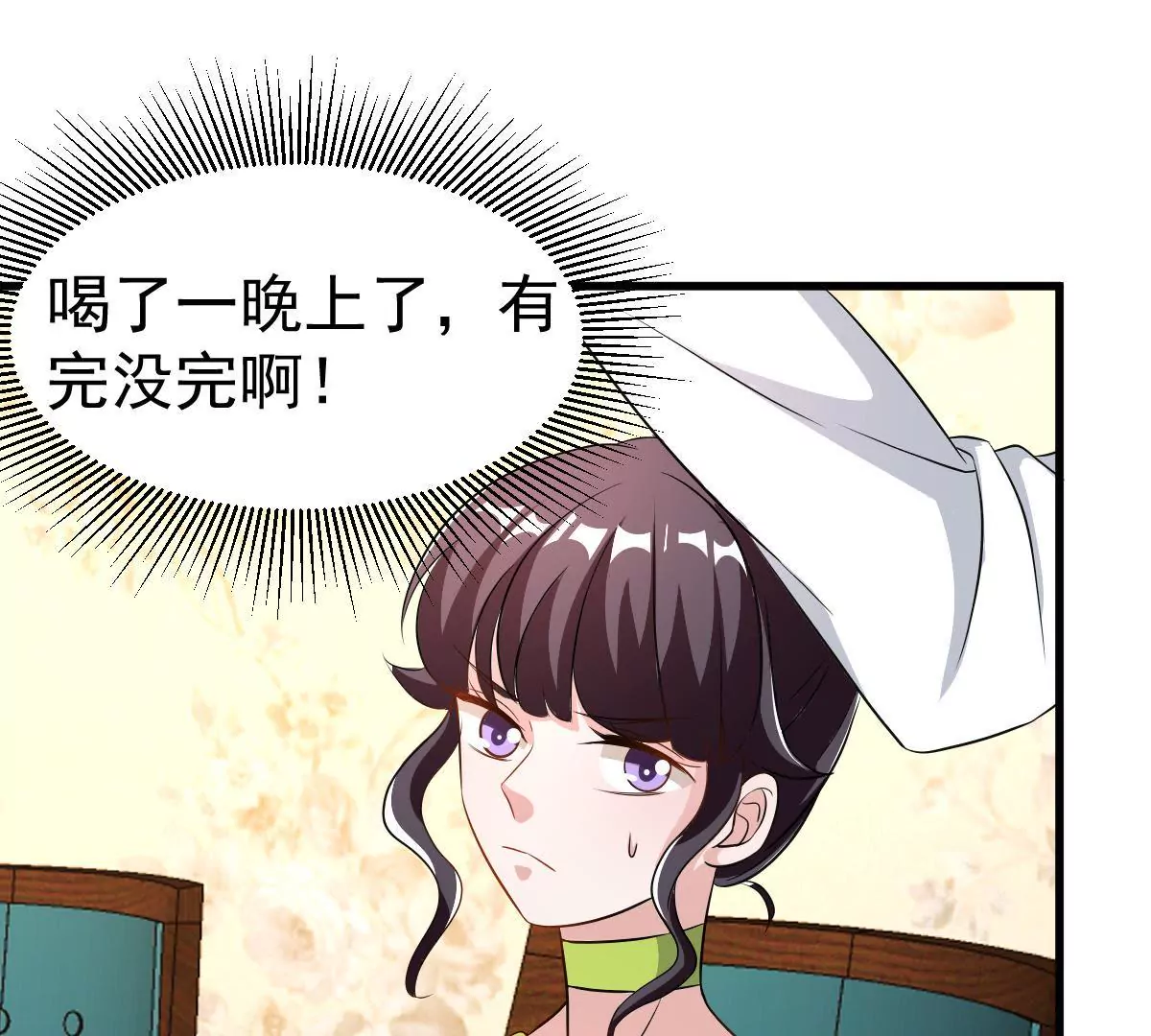 第114话 危机四伏的同学会(1/2)-第115话