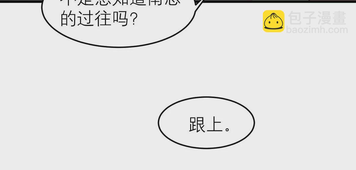 第116话 探寻他的过去(1/2)-第117话
