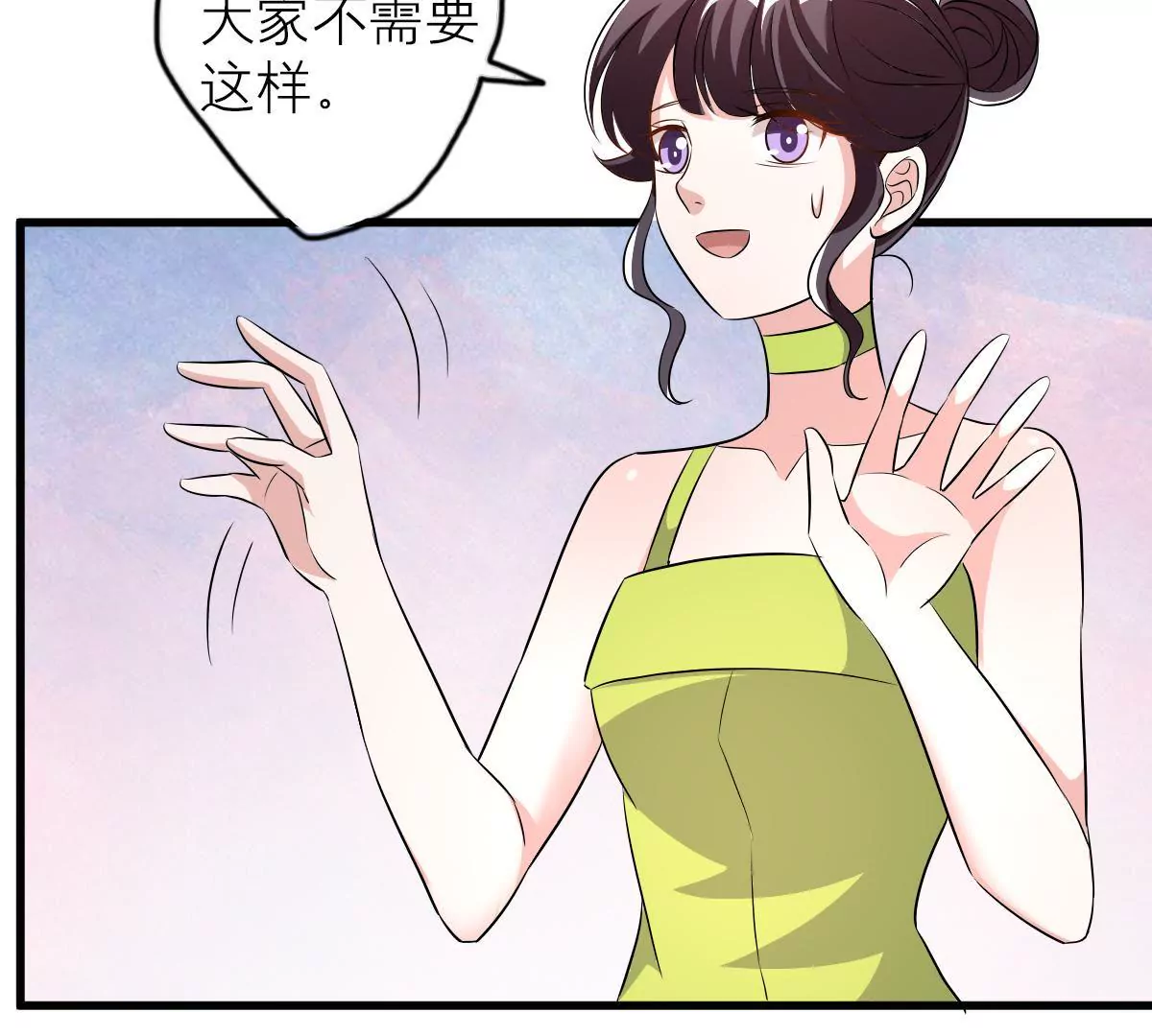 第116话 探寻他的过去(1/2)-第117话