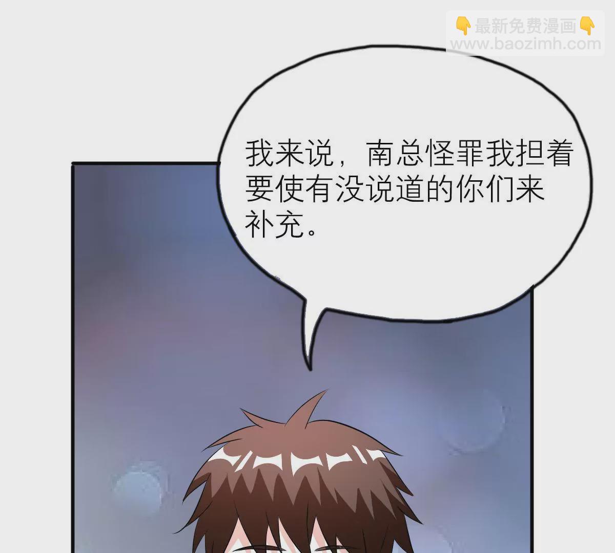 第116话 探寻他的过去(1/2)-第117话