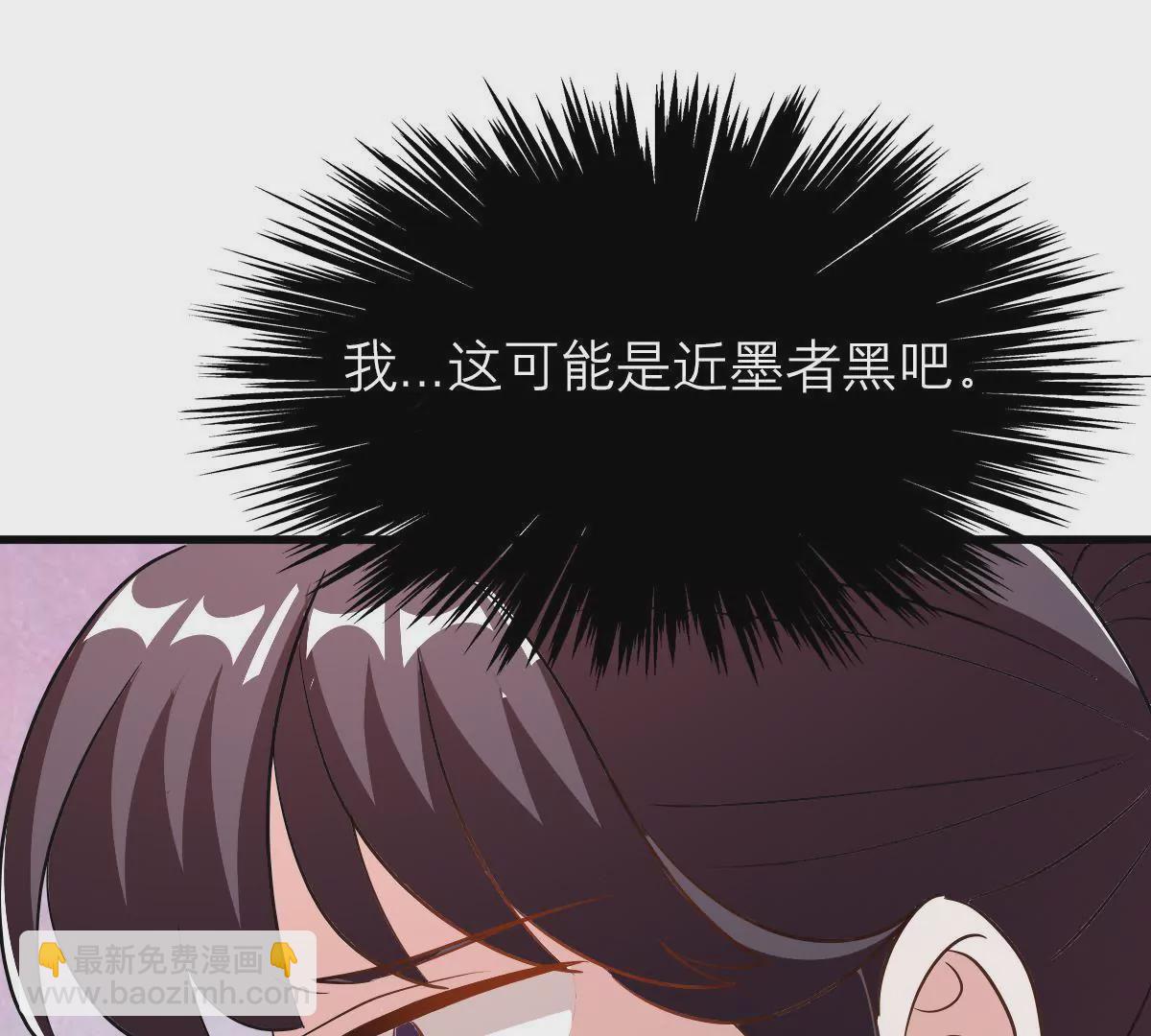 第116话 探寻他的过去(1/2)-第117话