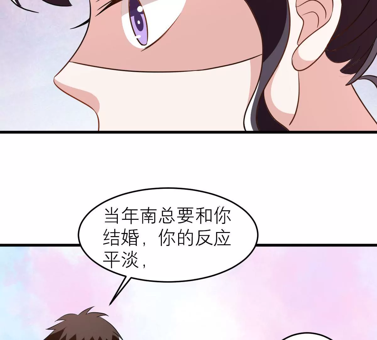 第116话 探寻他的过去(1/2)-第117话
