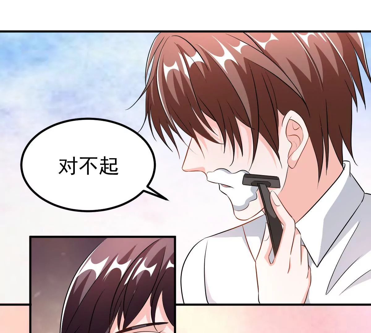 第118话 我能为你做的(1/2)-第119话