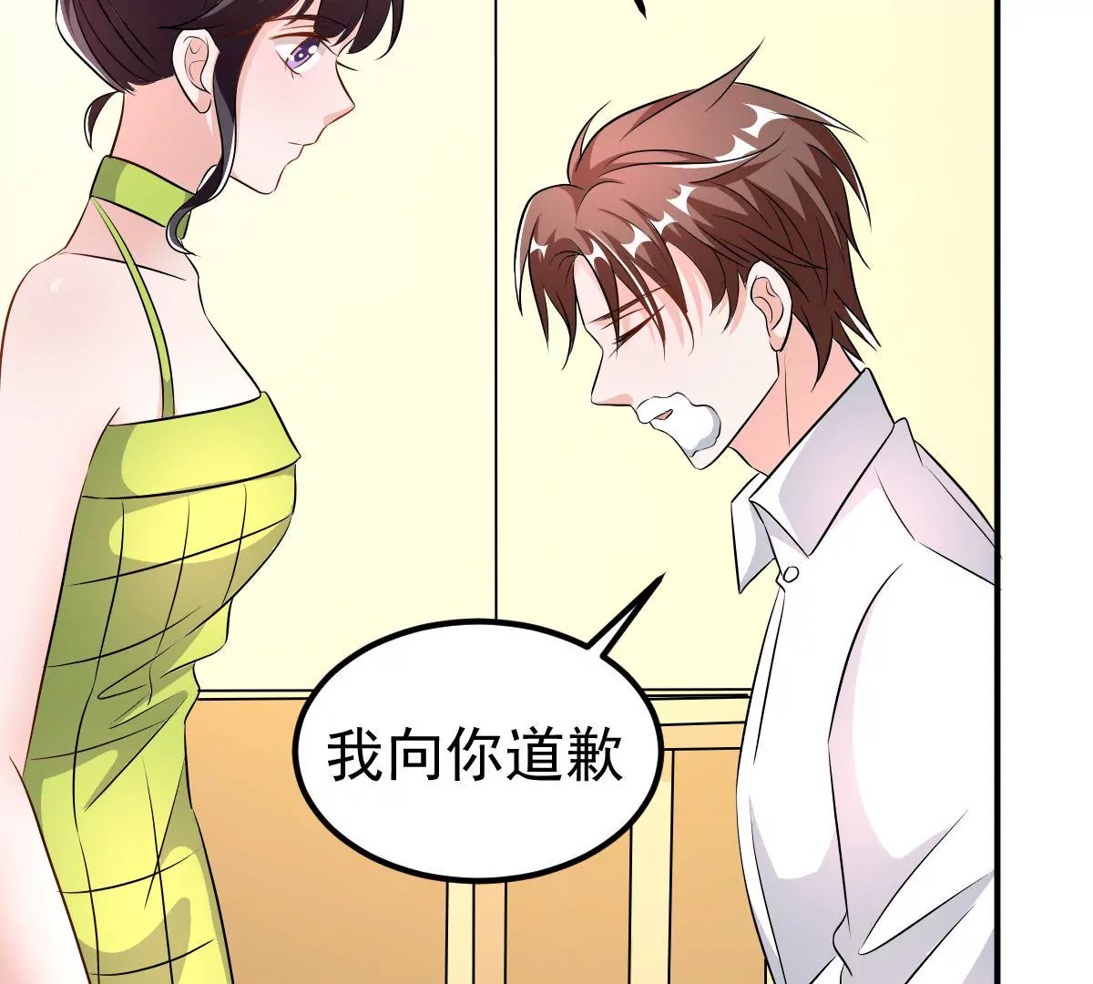 第118话 我能为你做的(1/2)-第119话