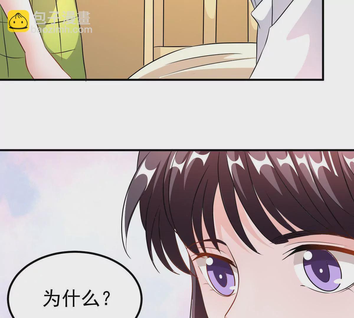 第118话 我能为你做的(1/2)-第119话