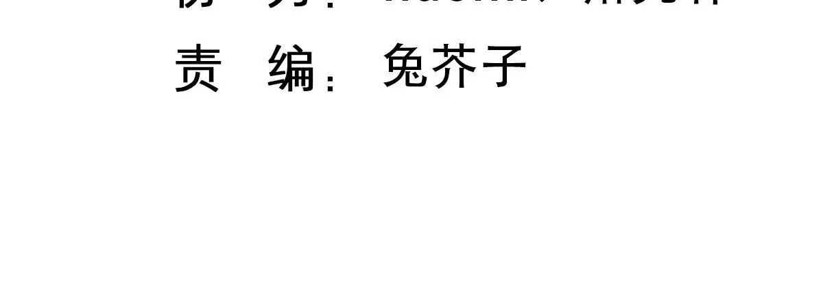 第118话 我能为你做的(1/2)-第119话