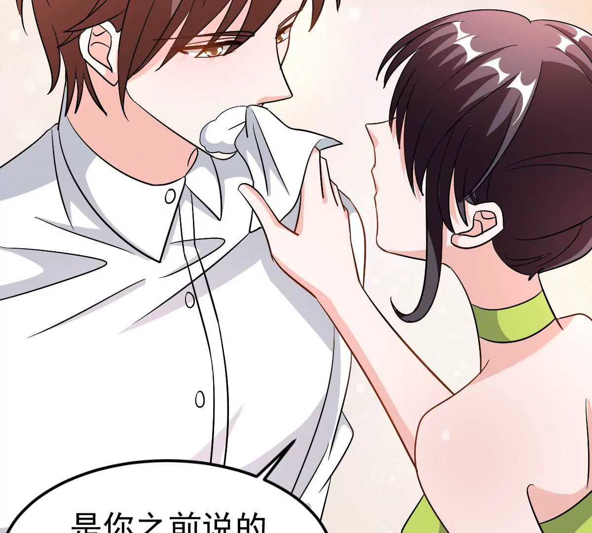 第118话 我能为你做的(1/2)-第119话