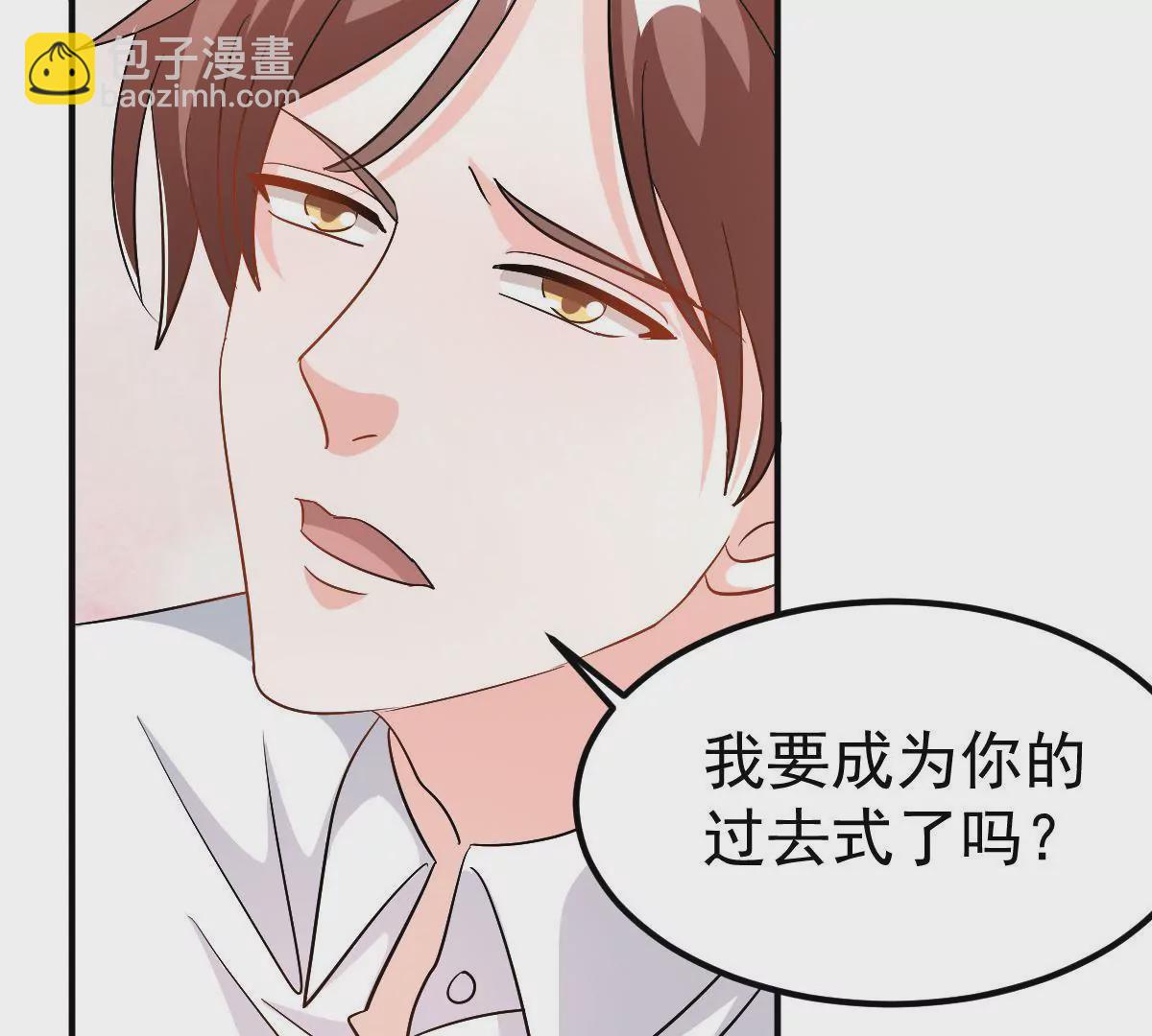 第118话 我能为你做的(1/2)-第119话