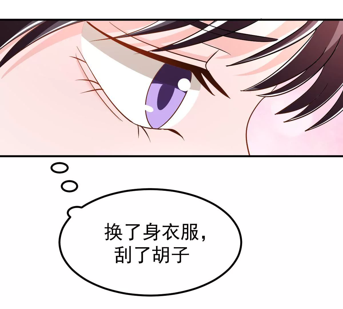 第118话 我能为你做的(1/2)-第119话