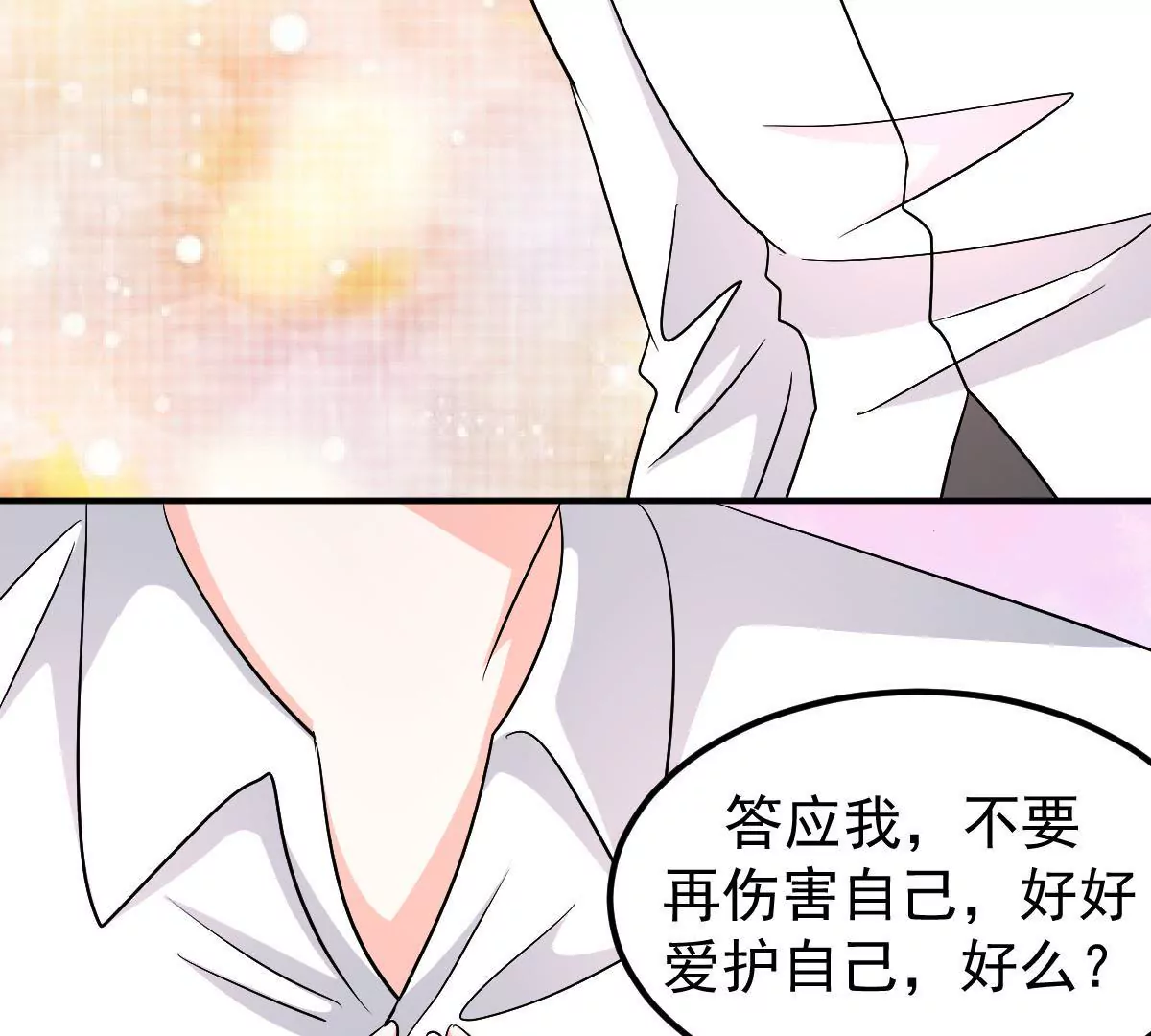 第118话 我能为你做的(1/2)-第119话