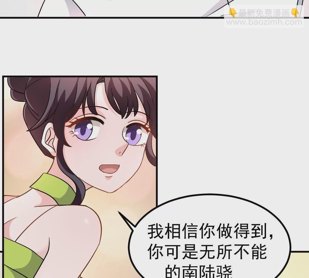 第118话 我能为你做的(1/2)-第119话