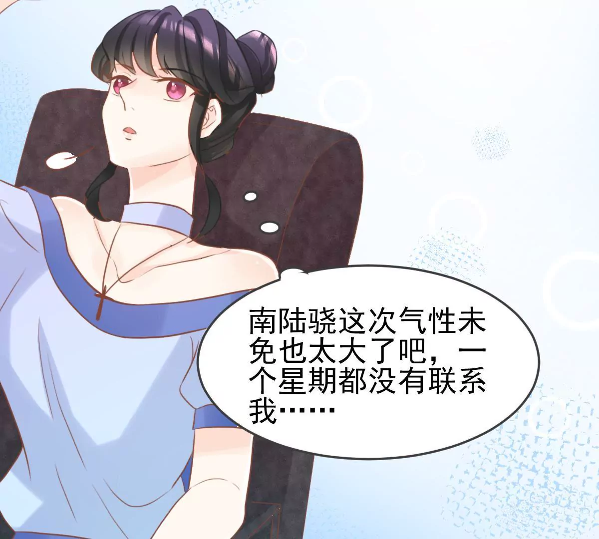 第12话 你们怎么可以这样-第13话