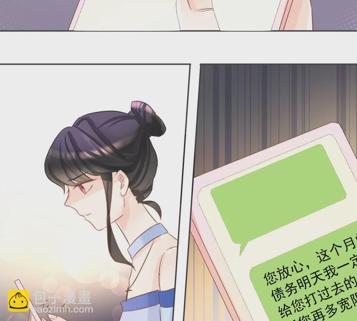 第12话 你们怎么可以这样-第13话