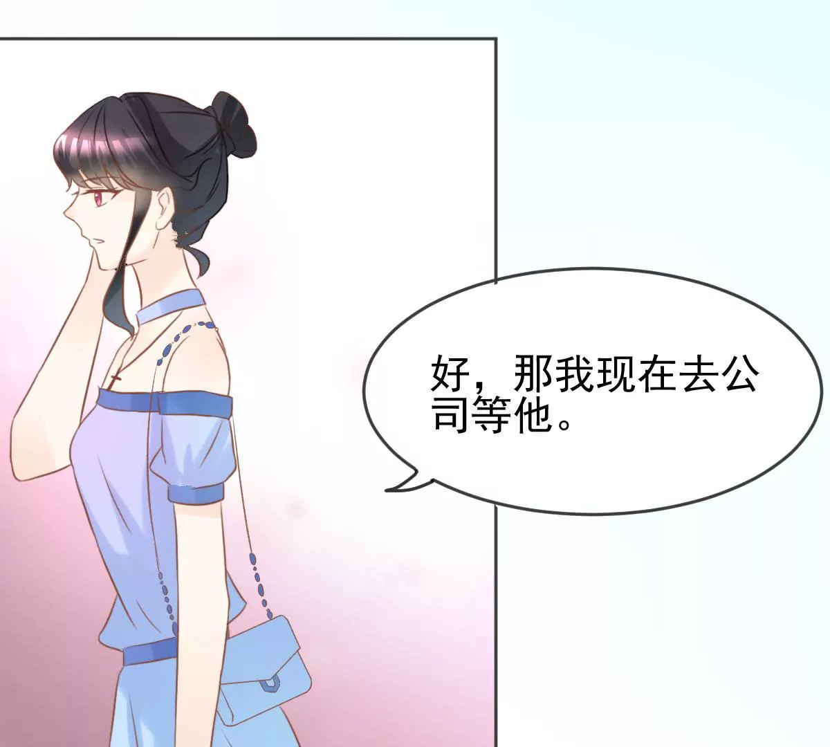 第12话 你们怎么可以这样-第13话
