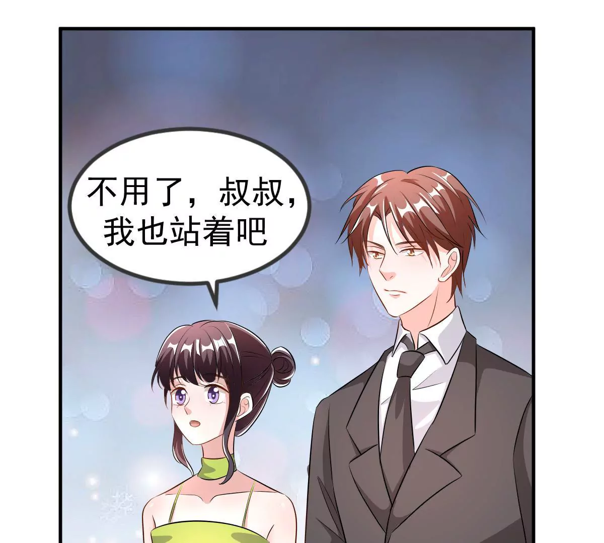 第120话 助夫人一臂之力-第121话