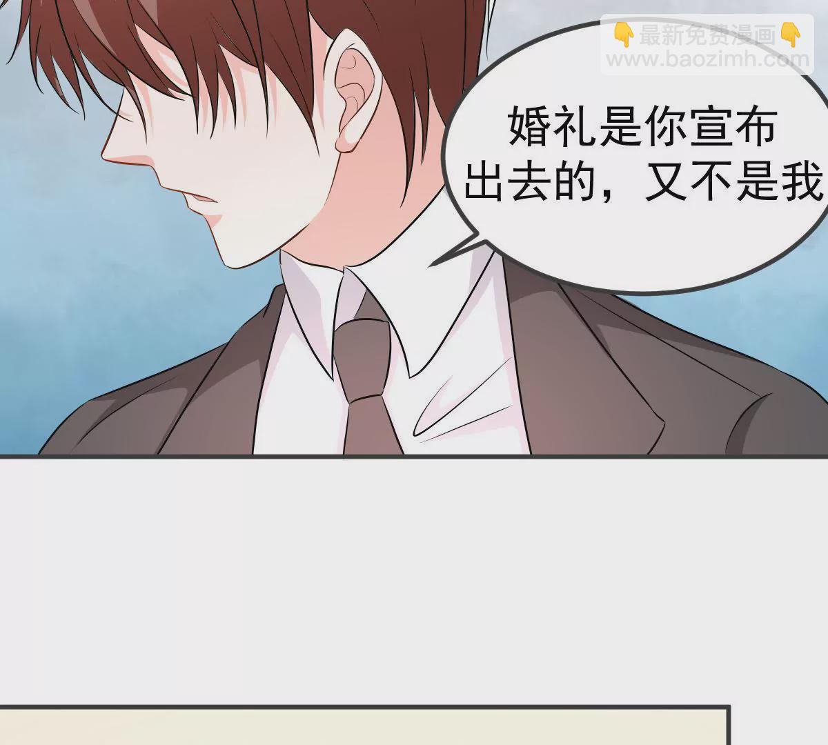 第120话 助夫人一臂之力-第121话
