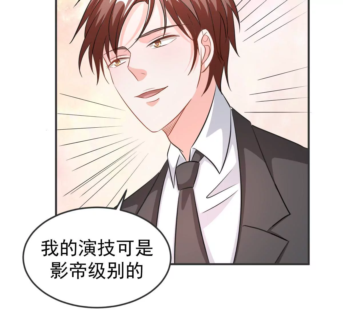 第120话 助夫人一臂之力-第121话