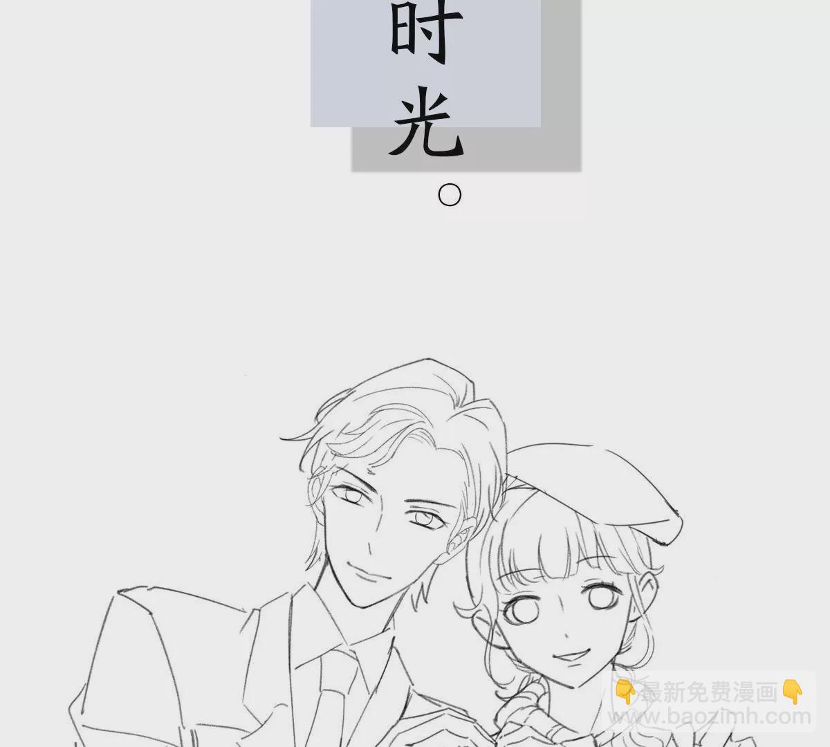 第120话 助夫人一臂之力-第121话
