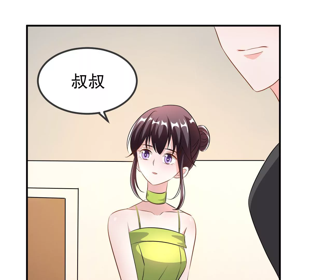 第120话 助夫人一臂之力-第121话