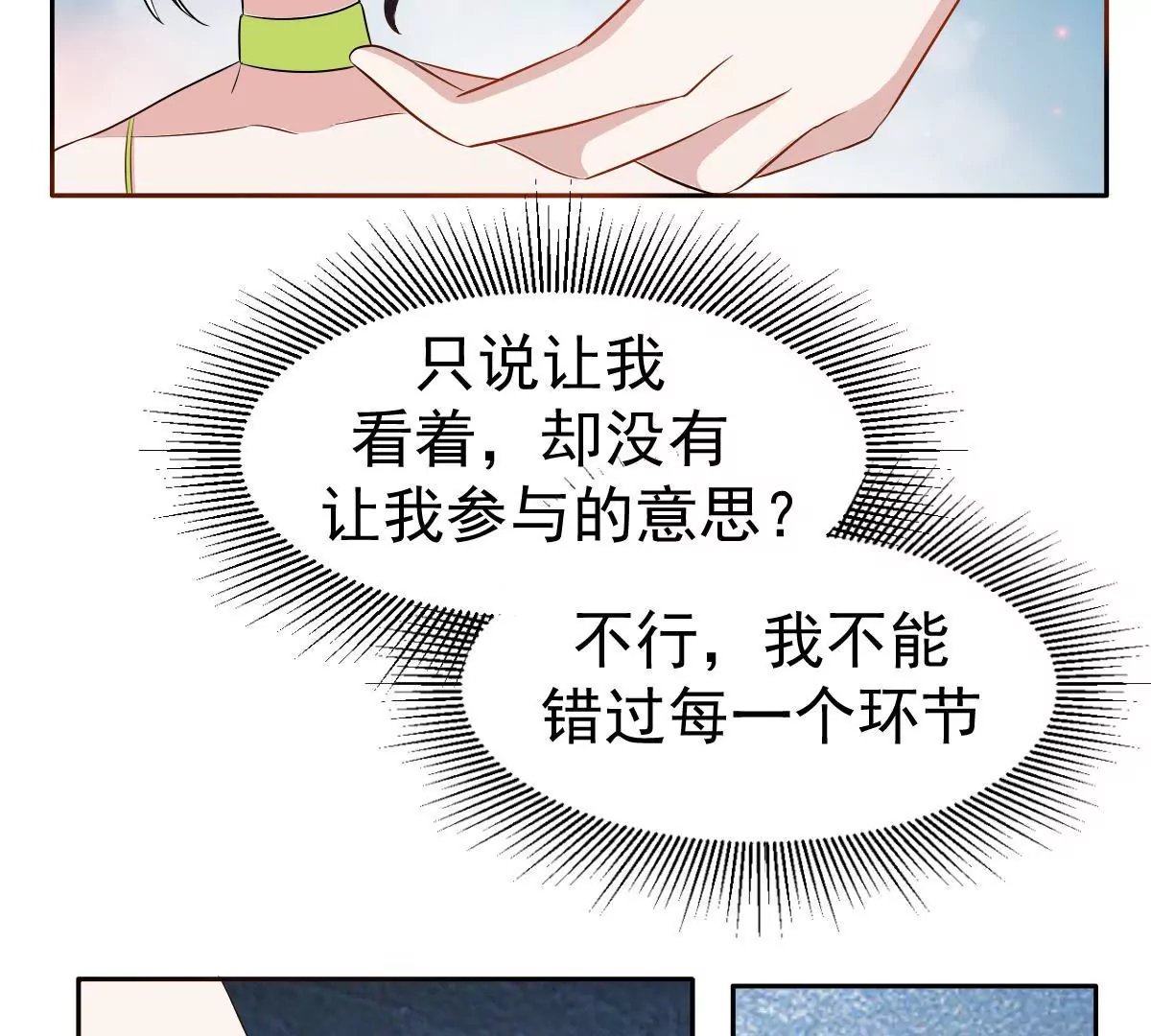 第122话 试探(1/2)-第123话