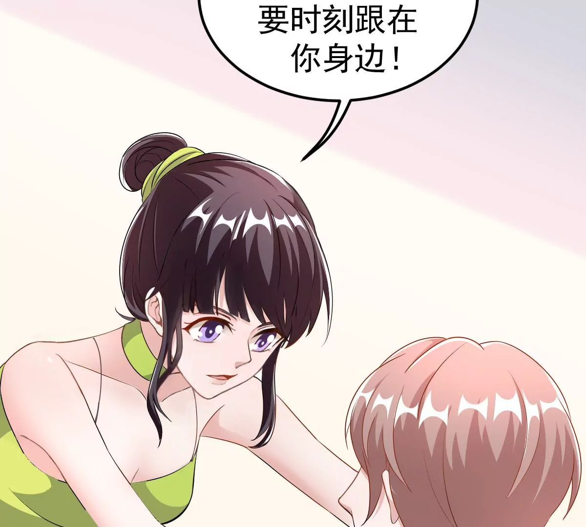 第122话 试探(1/2)-第123话
