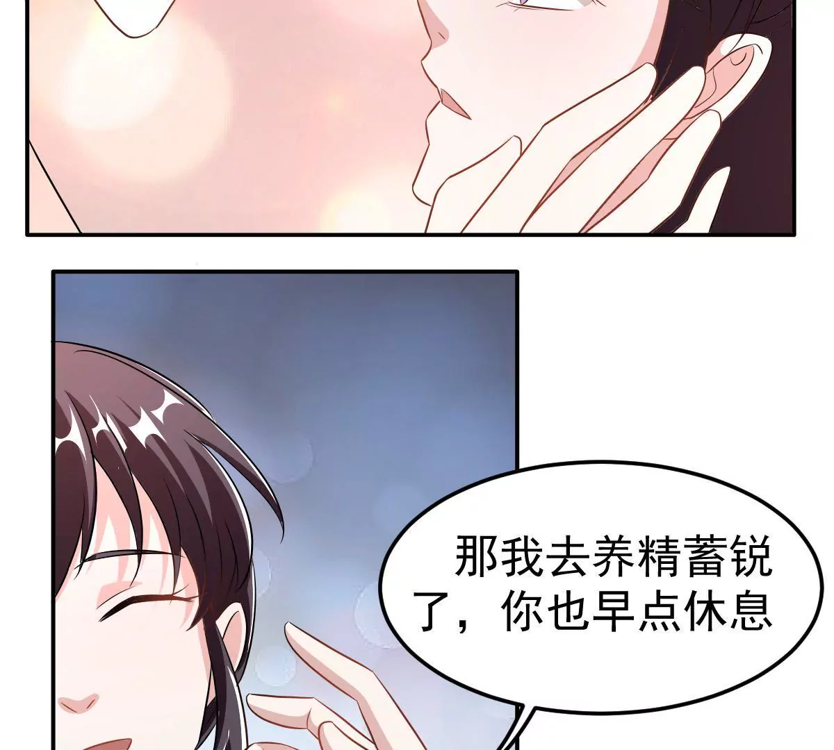 第122话 试探(1/2)-第123话