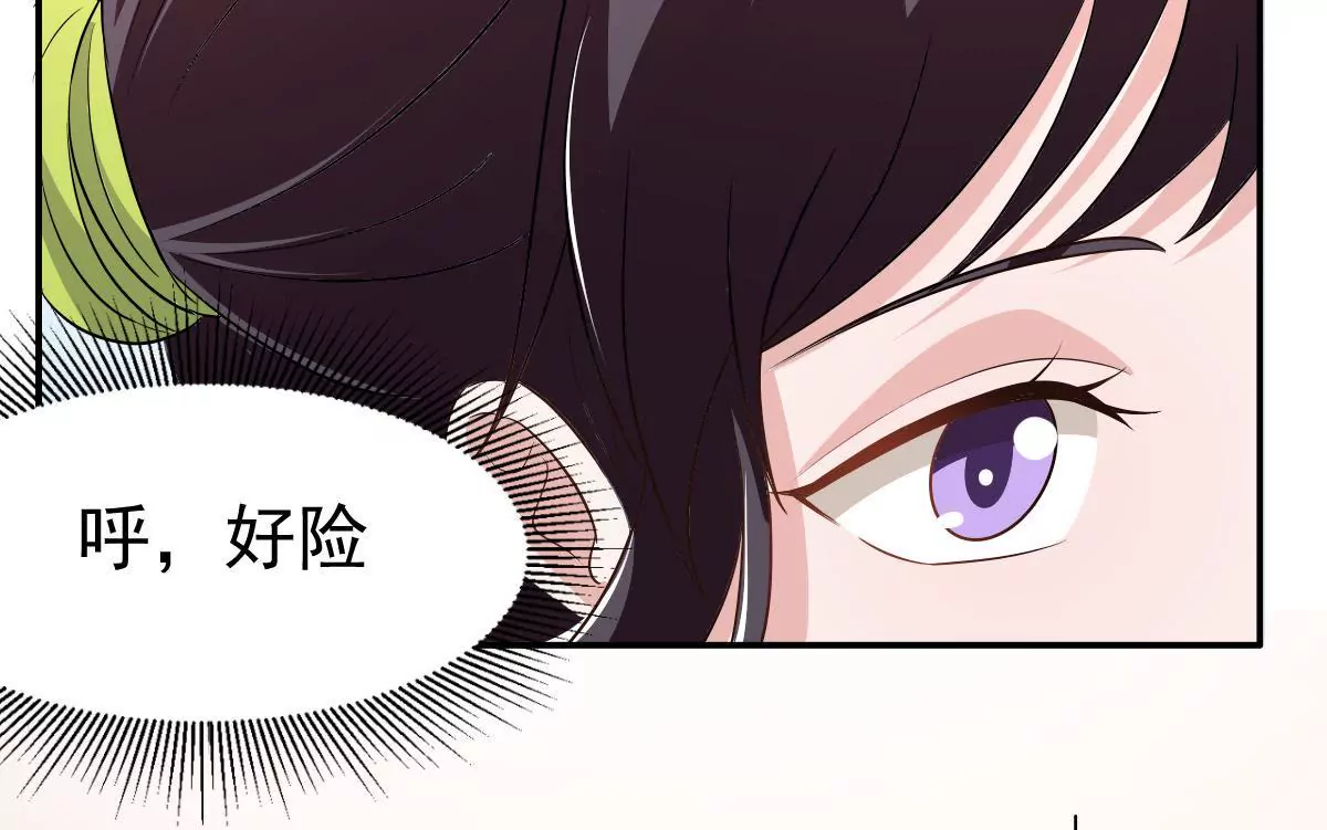 第122话 试探(1/2)-第123话