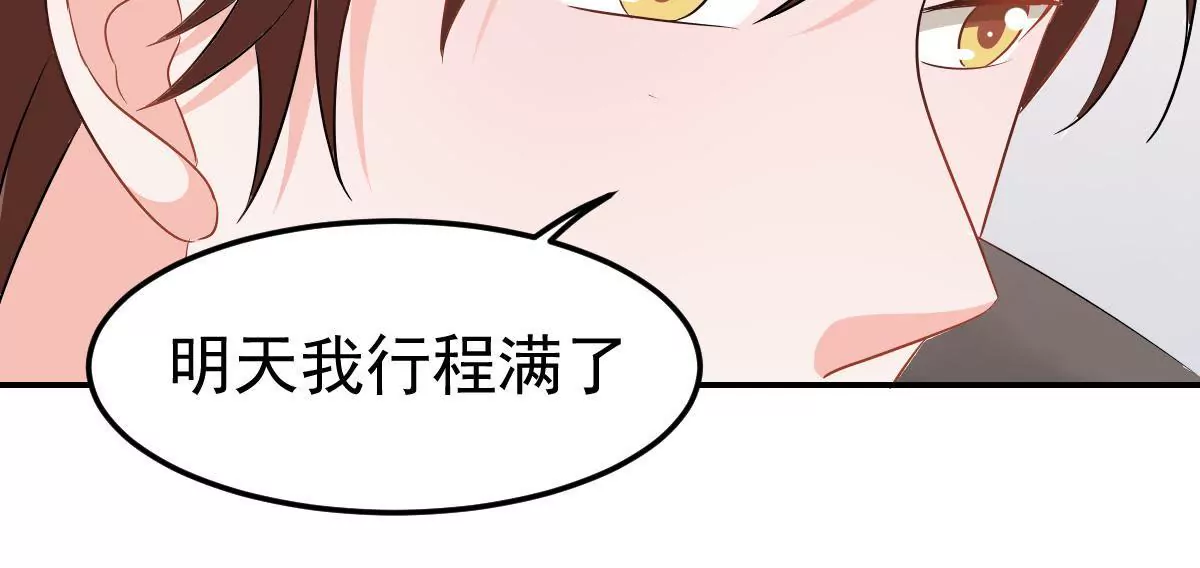 第122话 试探(1/2)-第123话